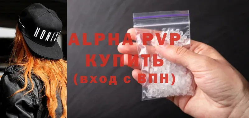 даркнет сайт  Белебей  APVP мука 