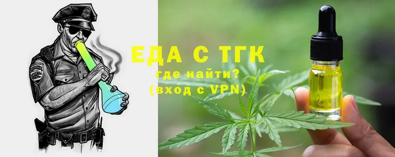 наркошоп  Белебей  Еда ТГК конопля 