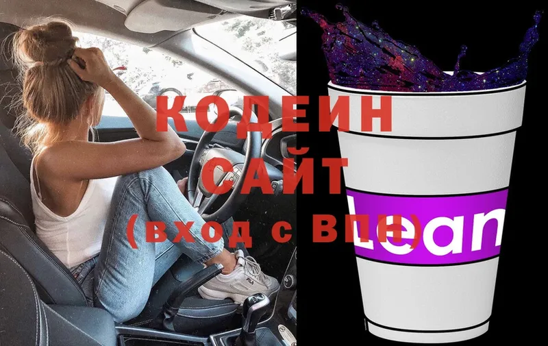 кракен маркетплейс  Белебей  Codein Purple Drank 