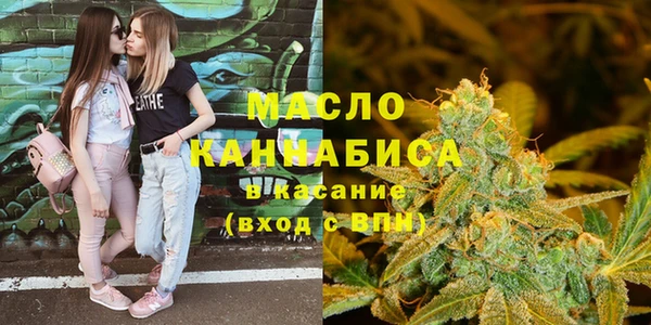 MESCALINE Богородск