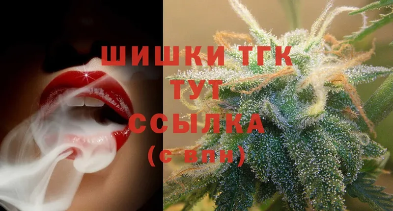 маркетплейс Telegram  Белебей  МАРИХУАНА Ganja 